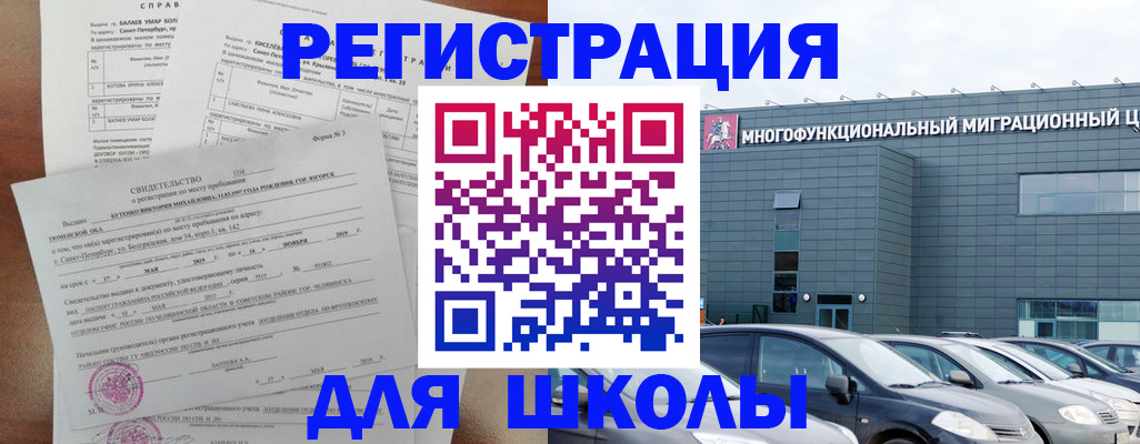 прописка поиск в Новгородской области