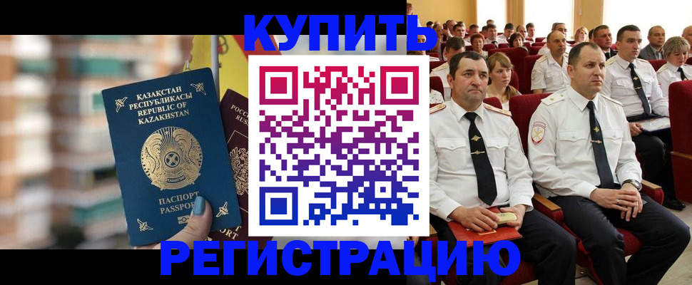 найти адрес прописки в Новгородской области
